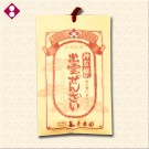 神在餅　出雲せんざい　1袋　180g